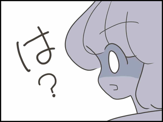 出産したら夫婦が壊れました／のむすん