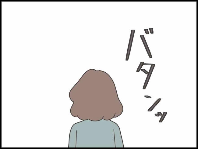 出産したら夫婦が壊れました／のむすん