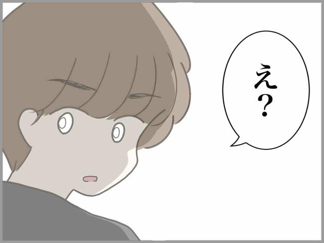 出産したら夫婦が壊れました／のむすん