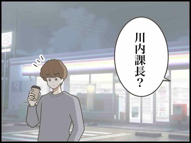 出産したら夫婦が壊れました／のむすん