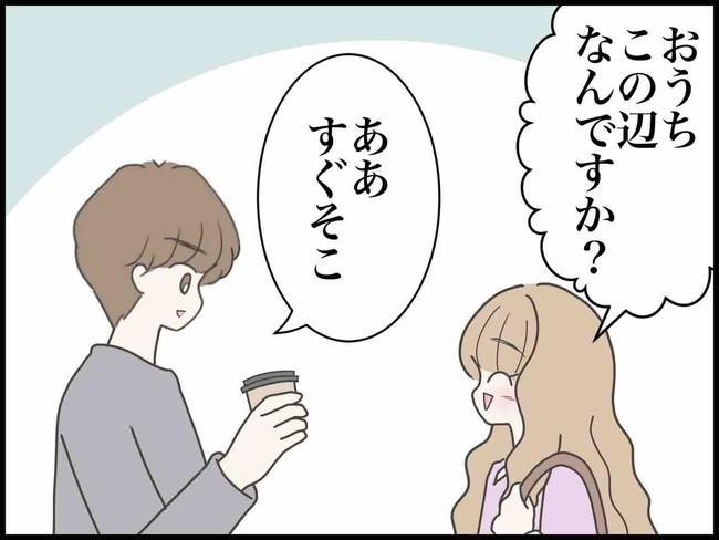 出産したら夫婦が壊れました／のむすん