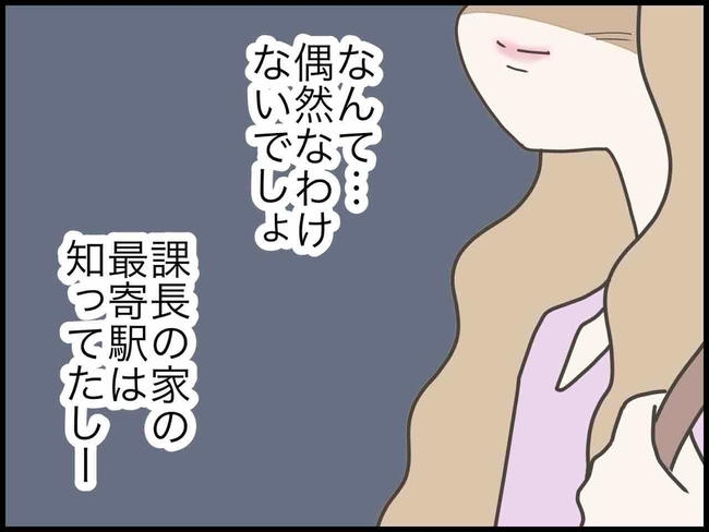 出産したら夫婦が壊れました／のむすん