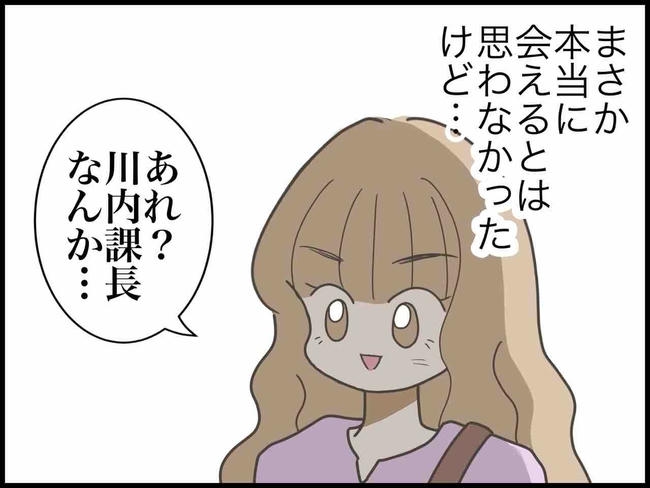 出産したら夫婦が壊れました／のむすん