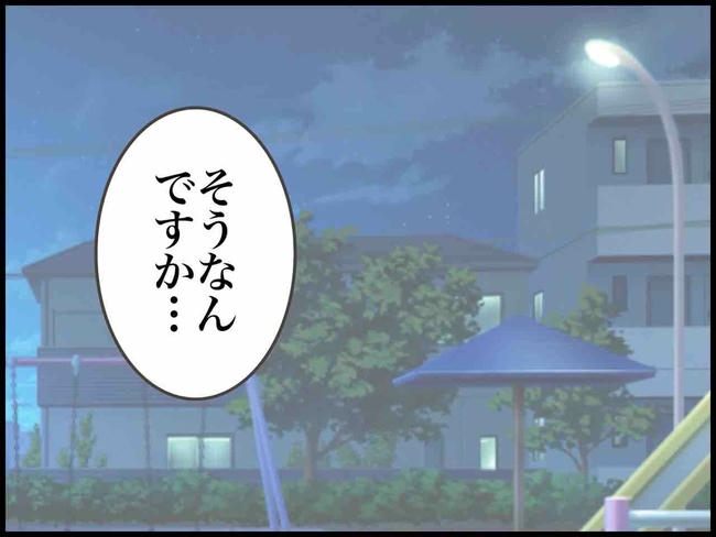 出産したら夫婦が壊れました／のむすん