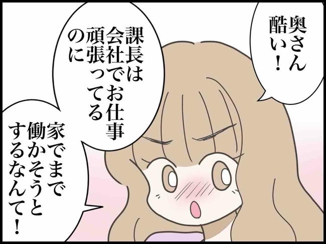 出産したら夫婦が壊れました／のむすん