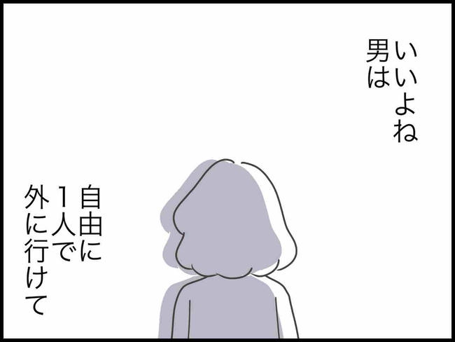 出産したら夫婦が壊れました／のむすん