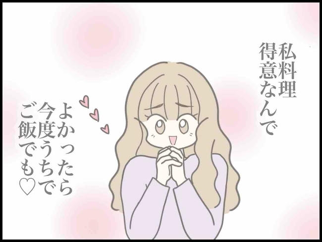出産したら夫婦が壊れました/のむすん