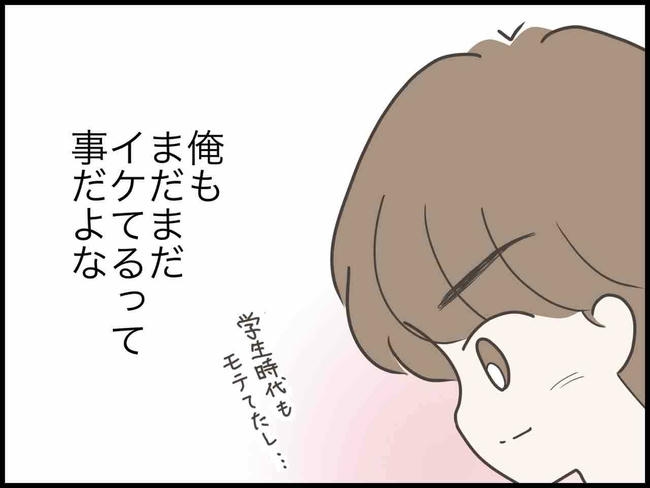 出産したら夫婦が壊れました/のむすん