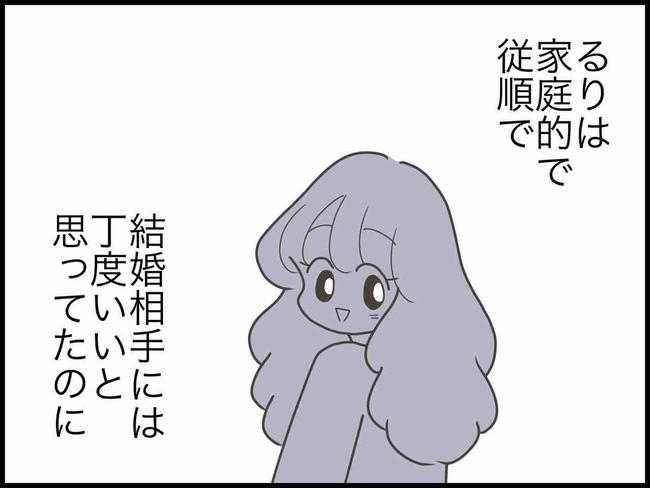 出産したら夫婦が壊れました/のむすん