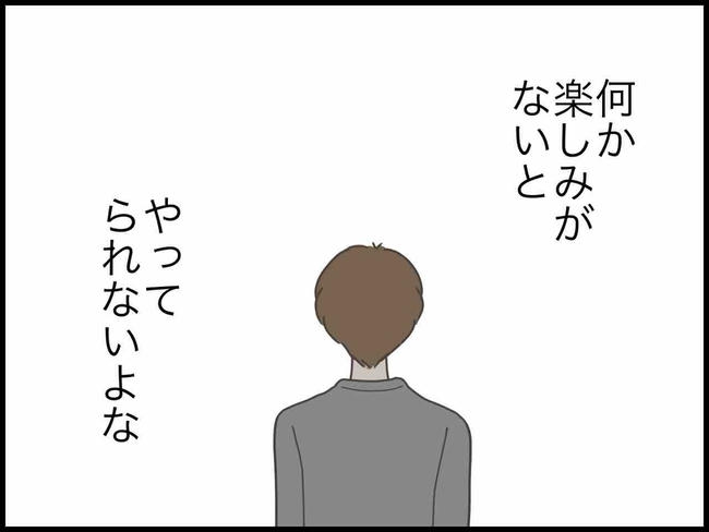 出産したら夫婦が壊れました/のむすん