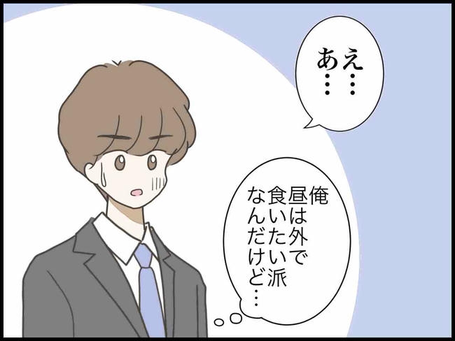 出産したら夫婦が壊れました／のむすん