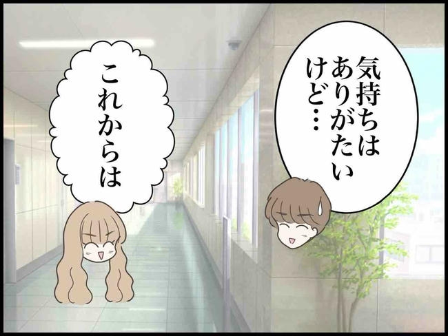 出産したら夫婦が壊れました/のむすん