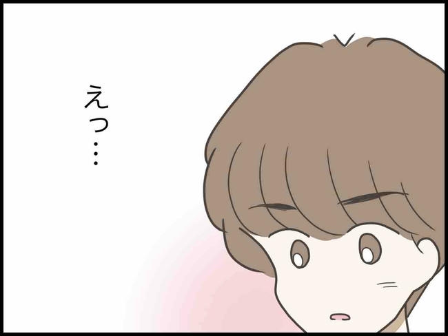 出産したら夫婦が壊れました/のむすん