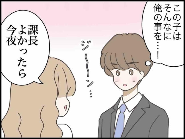 出産したら夫婦が壊れました/のむすん