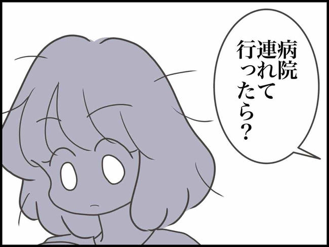 のむすん／出産したら夫婦が壊れました