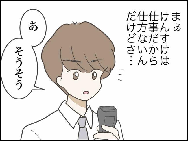 出産したら夫婦が壊れました／のむすん