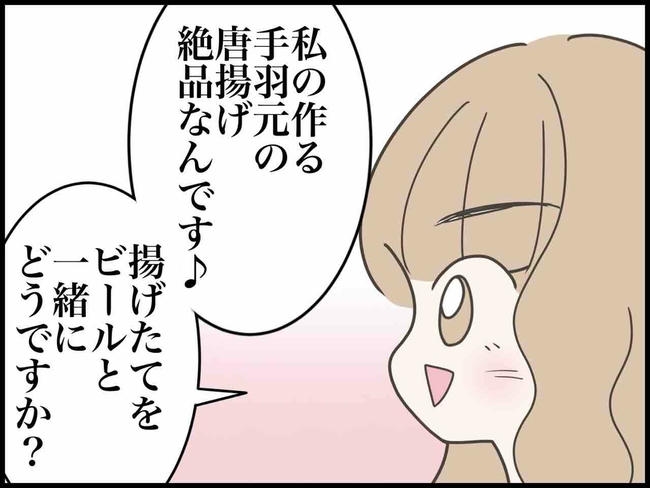 出産したら夫婦が壊れました/のむすん