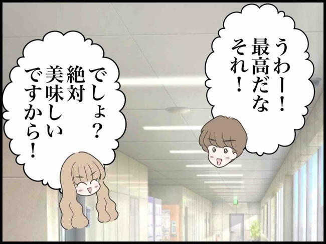 出産したら夫婦が壊れました/のむすん