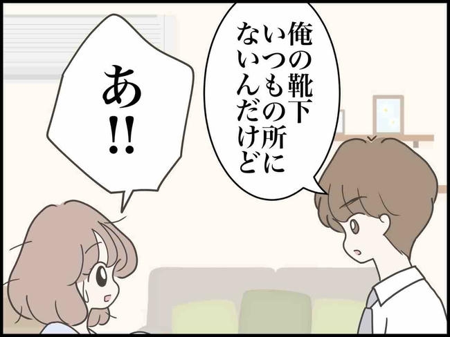 出産したら夫婦が壊れました／のむすん