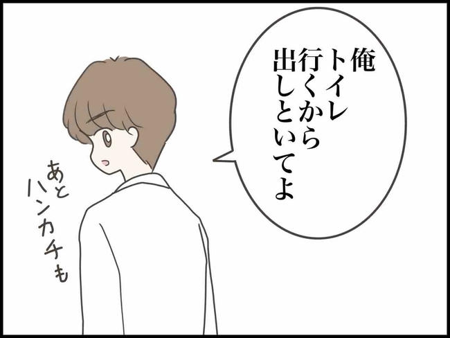 出産したら夫婦が壊れました／のむすん