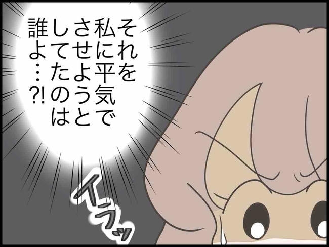 出産したら夫婦が壊れました／のむすん