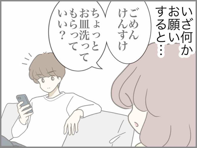 出産したら夫婦が壊れました／のむすん