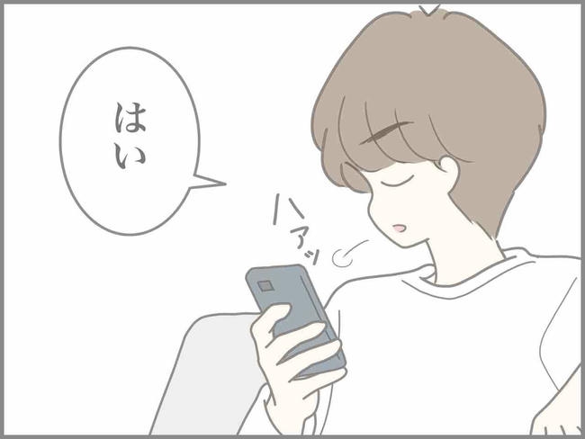 出産したら夫婦が壊れました／のむすん