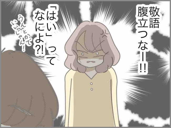 出産したら夫婦が壊れました／のむすん