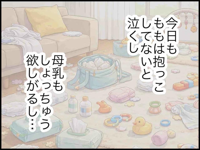 のむすん/出産したら夫婦が壊れました