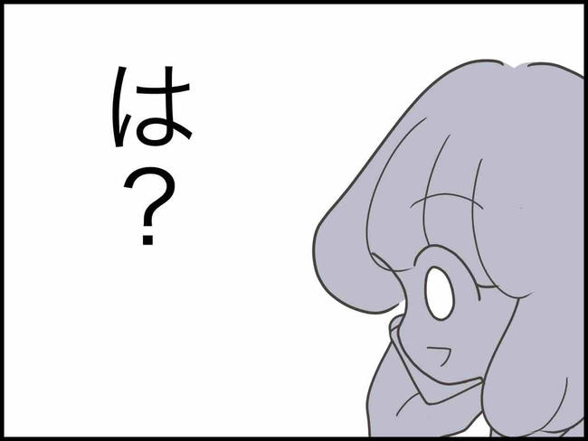 出産したら夫婦が壊れました/のむすん