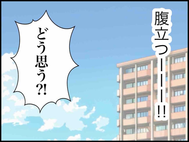 のむすん／出産したら夫婦が壊れました