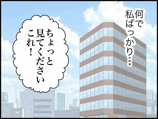 出産したら夫婦が壊れました／のむすん