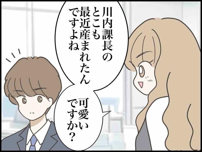出産したら夫婦が壊れました／のむすん
