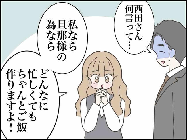 出産したら夫婦が壊れました/のむすん