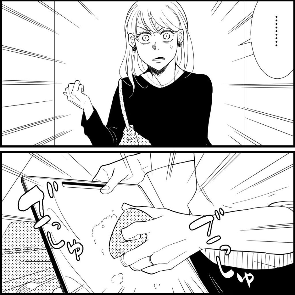 天モラ旦那を再教育します／ミロチ