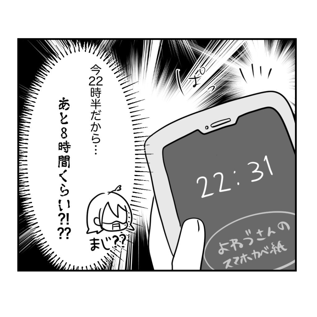 高熱のため隔離分娩室で出産します！／kiki