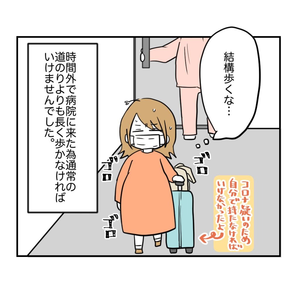 高熱のため隔離分娩室で出産します！／kiki