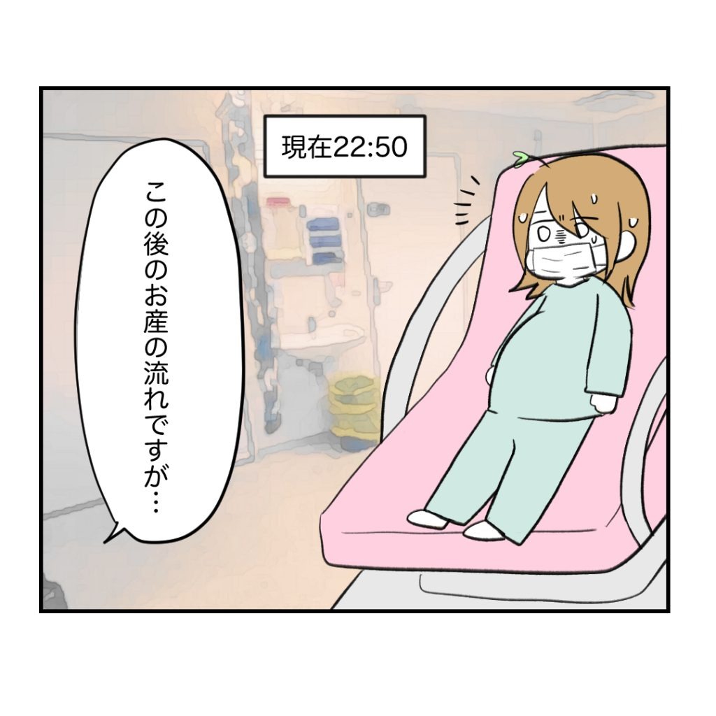 高熱のため隔離分娩室で出産します！／kiki