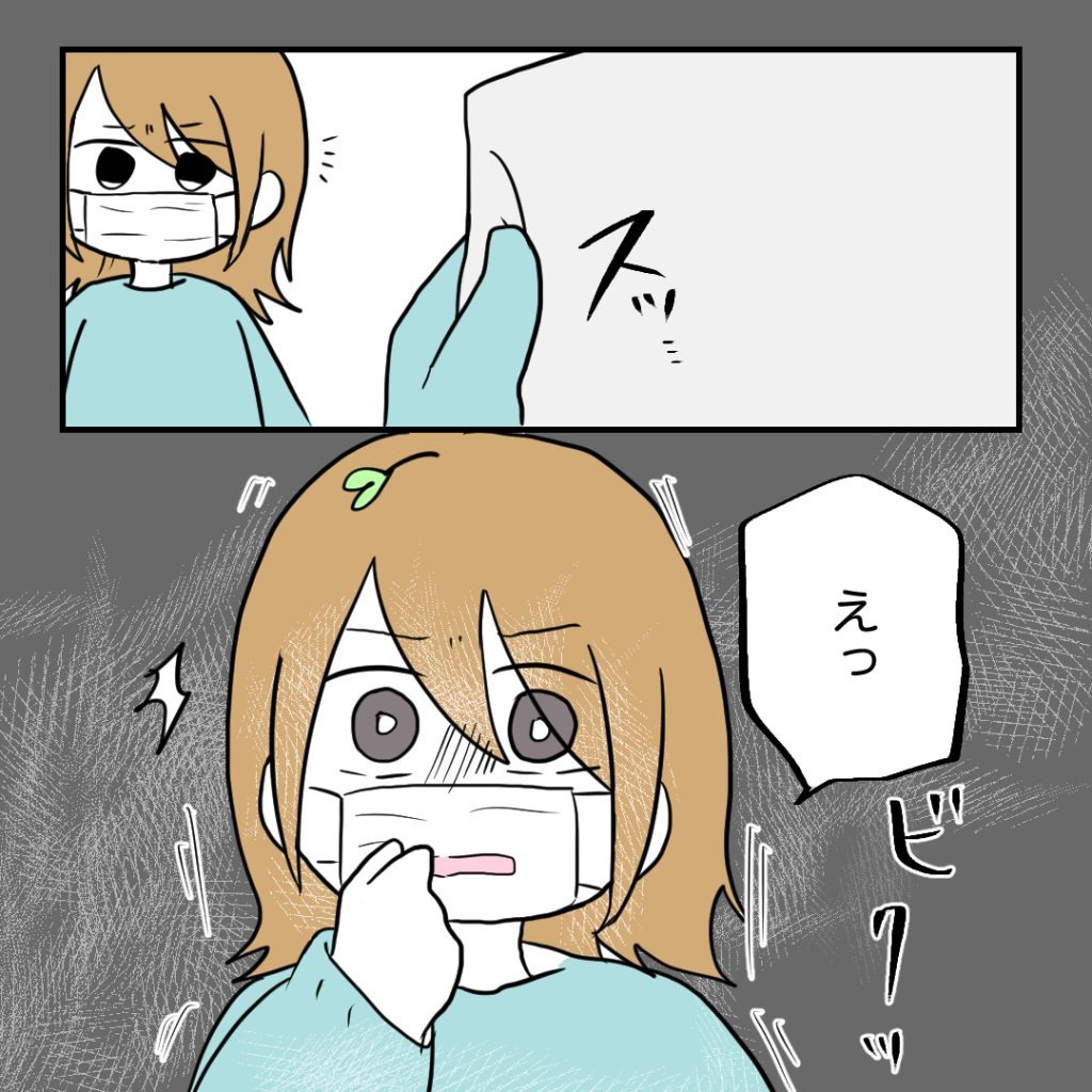 高熱のため隔離分娩室で出産します！／kiki