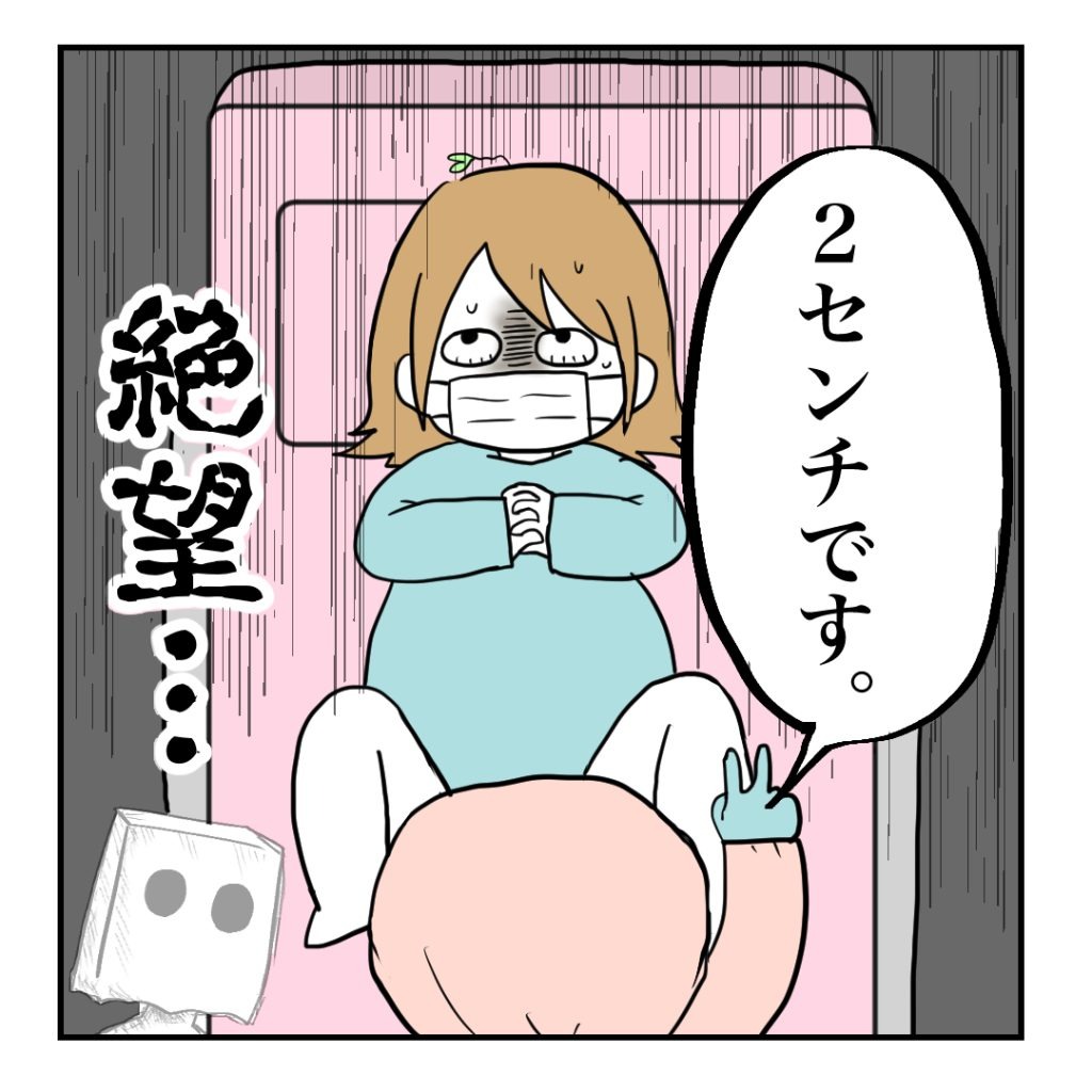 高熱のため隔離分娩室で出産します！／kiki