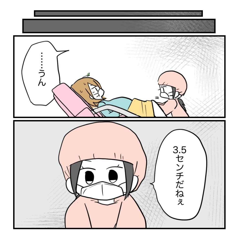 高熱のため隔離分娩室で出産します！／kiki