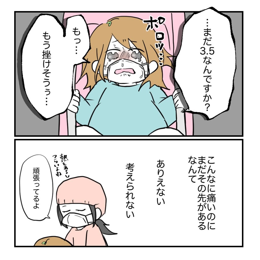 高熱のため隔離分娩室で出産します！／kiki