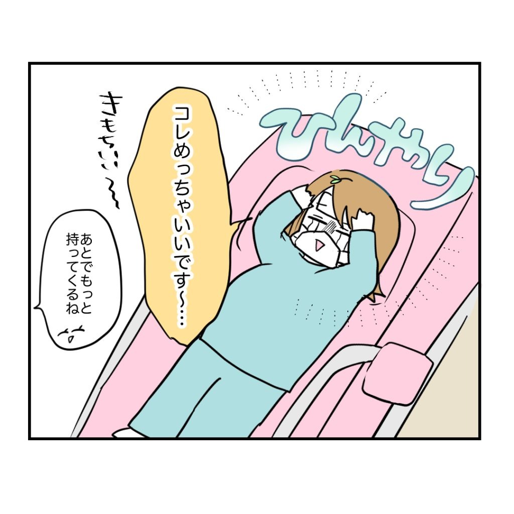 高熱のため隔離分娩室で出産します！／kiki