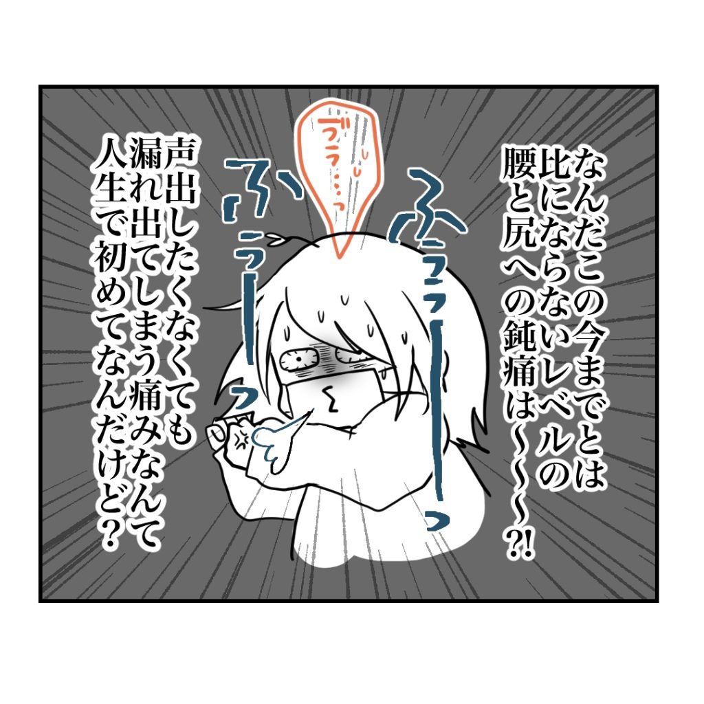 高熱のため隔離分娩室で出産します！／kiki