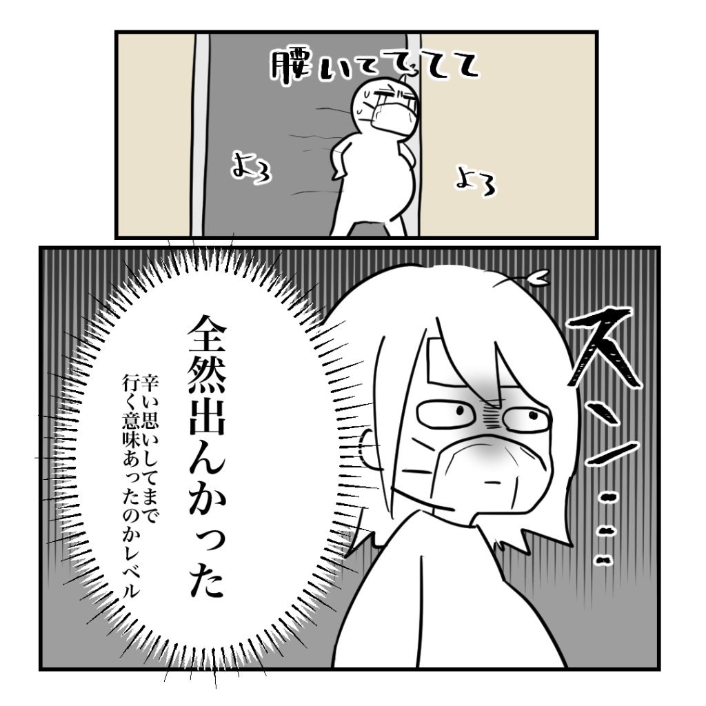 高熱のため隔離分娩室で出産します！／kiki