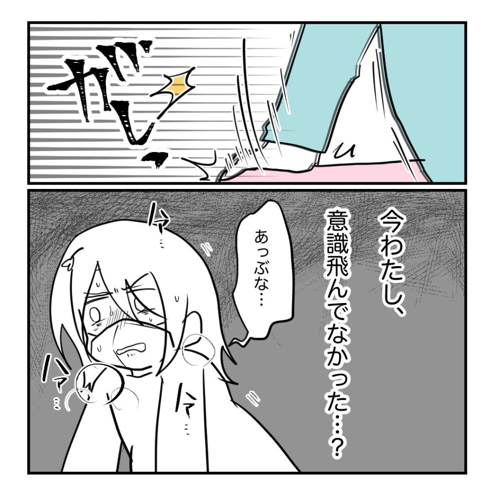 高熱のため隔離分娩室で出産します!/kiki