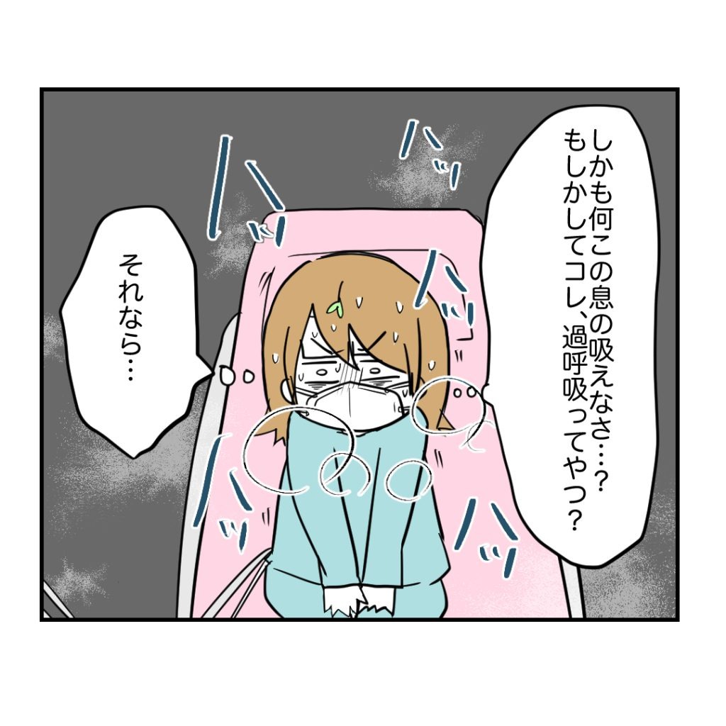 高熱のため隔離分娩室で出産します!/kiki