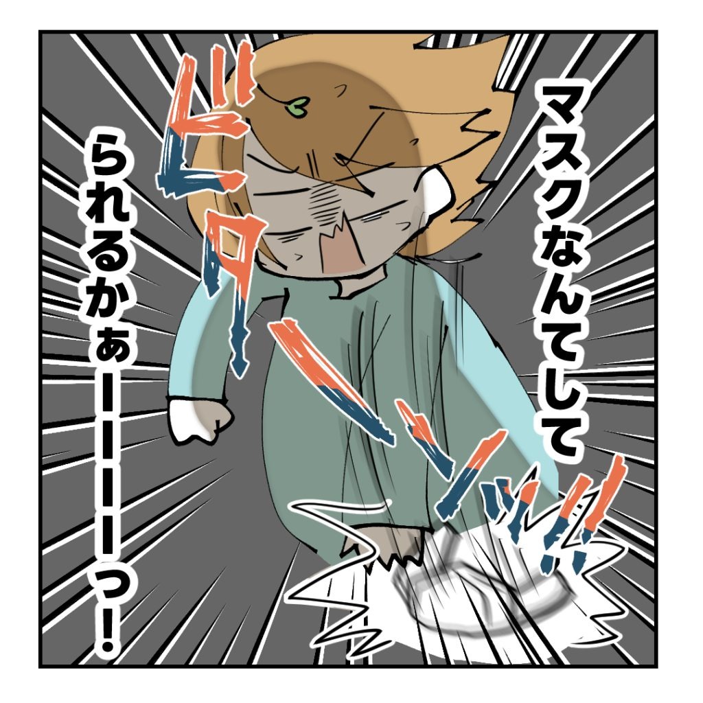 高熱のため隔離分娩室で出産します!/kiki