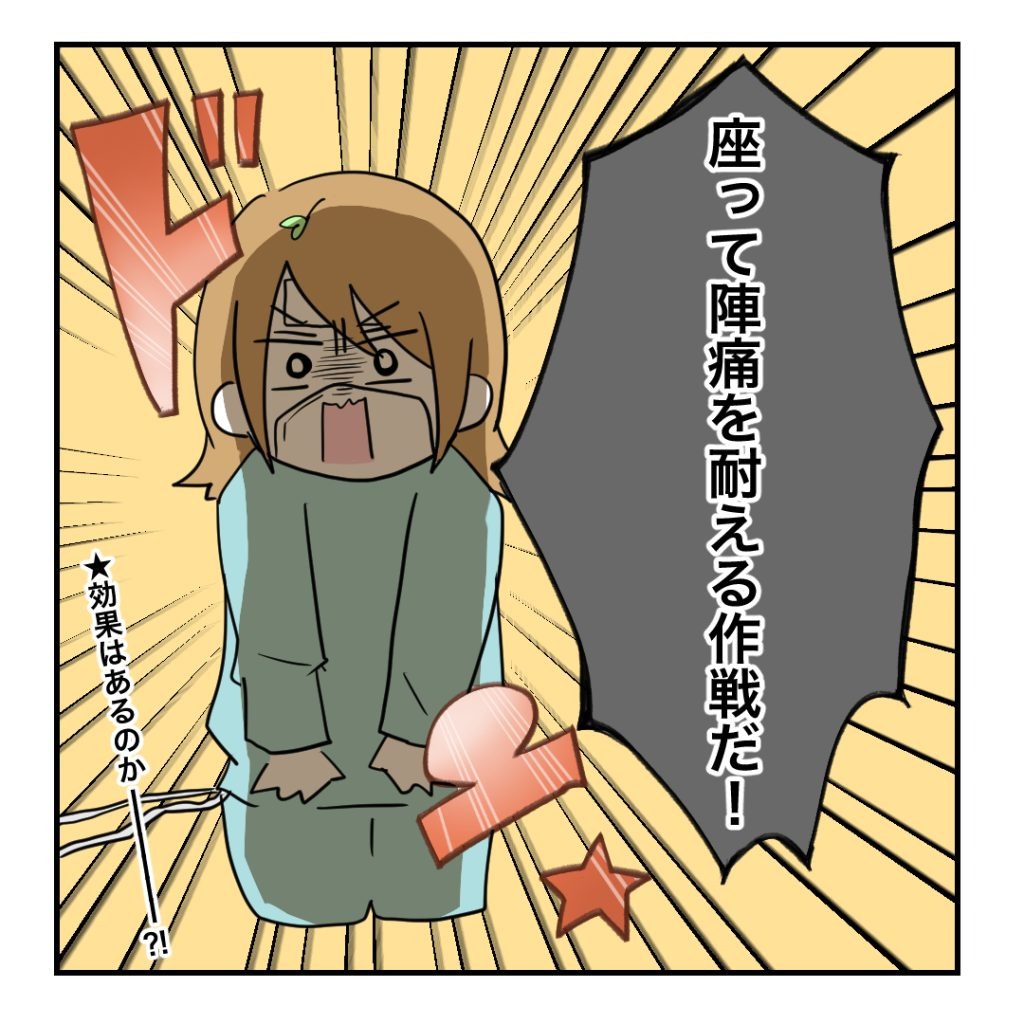 高熱のため隔離分娩室で出産します!/kiki