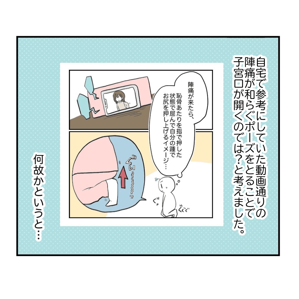 高熱のため隔離分娩室で出産します!/kiki